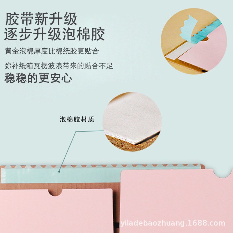 彩印彩盒定制logo邮政手撕盒快递包装纸箱发货打包拉链纸盒全彩箱