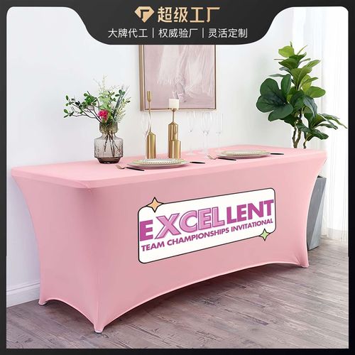 跨境弹性会议桌长条桌弹力桌布涤纶吧台套桌罩IBM桌套可加印LOGO