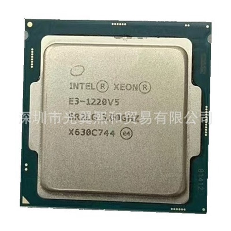 XEON 1220V5 1230 1240V5 12701280V5 1225V5 1275V5 1245V51240