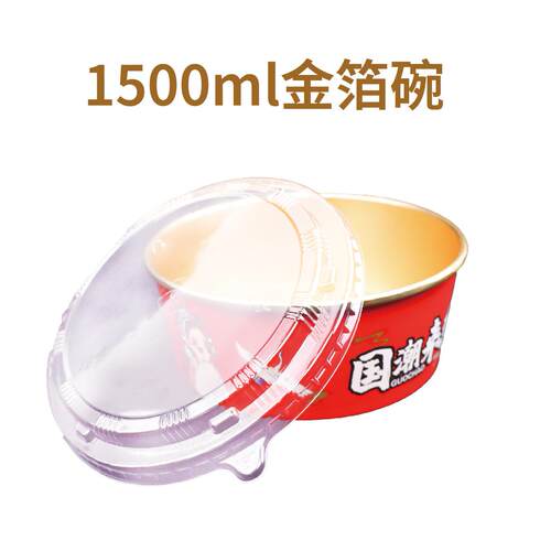 500ml-1500ml国潮金箔碗