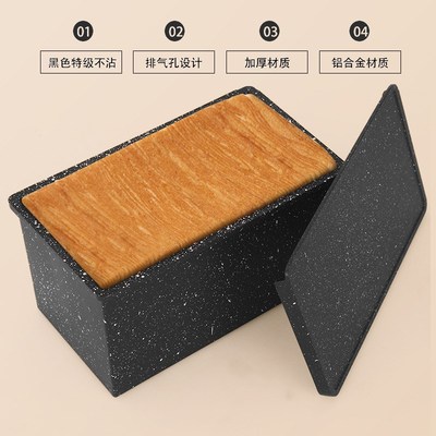 铝合金一体成型蛋糕模压铸款低糖吐司盒家用不粘烘焙模具厂家