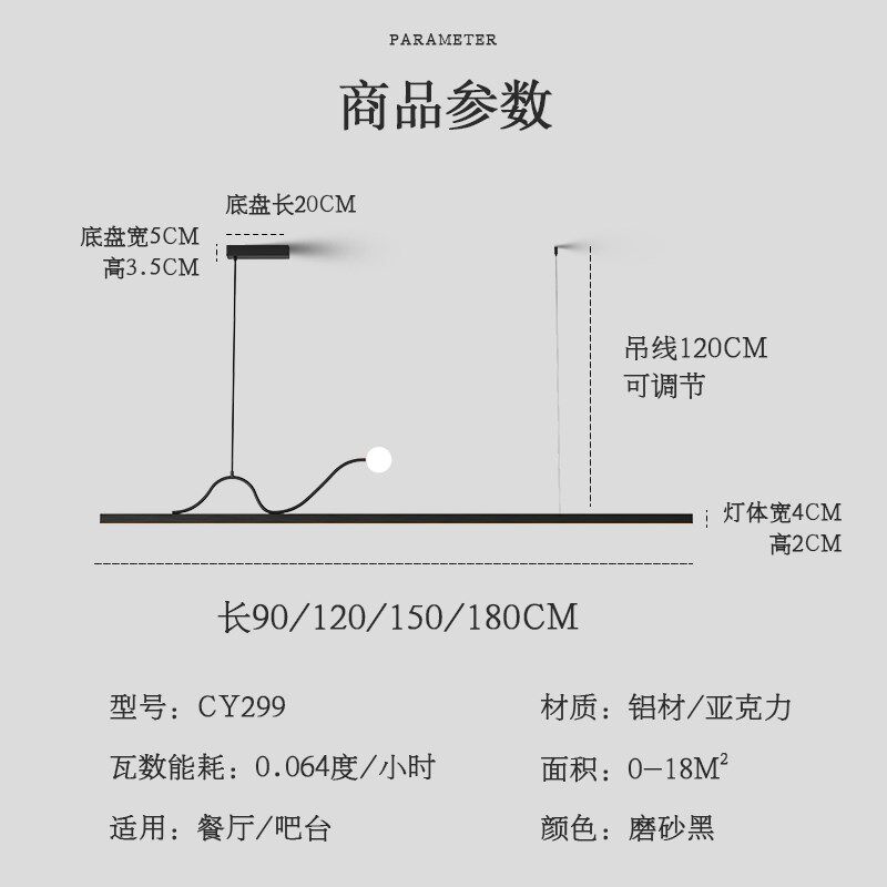 设计师餐厅吊灯现代简约一字长条餐桌岛台吧台灯创意前台办公室灯
