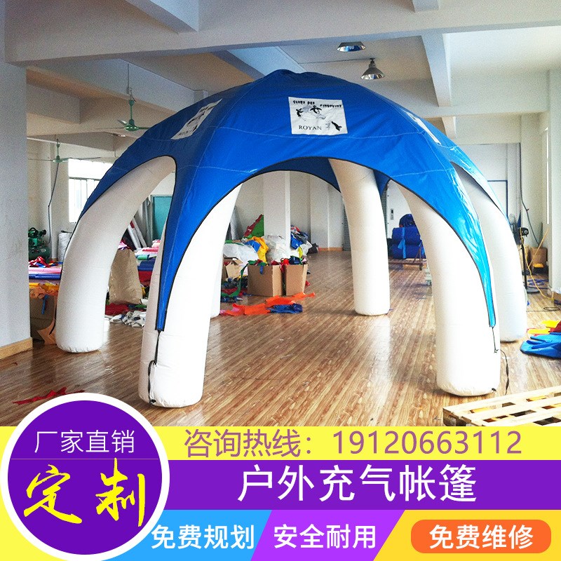 户外充气广告宣传帐篷气模房屋拱门大型商业活动展览八角棚子模型