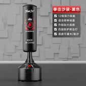 拳击沙袋散打立式 家用成人健身沙包不倒翁儿童跆拳道训练器材