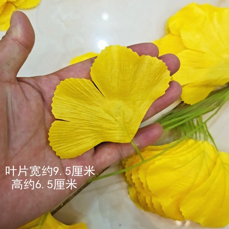 仿真银杏叶藤条装饰树叶假叶子塑料树枝绢花榕树叶白色黄色银杏叶