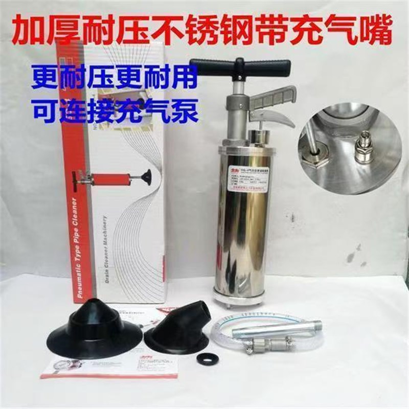 管道疏通机GQ-4气动型大力高压一炮通家用疏通器下水道卫生间堵塞