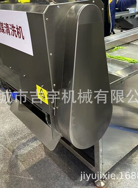 水触媒果蔬清洗机 食品水触媒净化清洗一体机 蔬菜去农残清洗线
