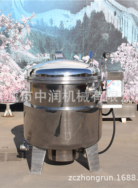 芒果脯真空负压浸糖渗糖糖化设备 芒果脯真空加工机器