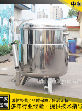 果脯蜜饯真空浸糖锅 商用果脯浸渍负压真空锅设备 浸糖锅厂家