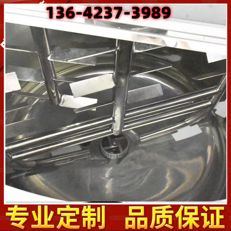 均质乳化机 深圳日化工液体搅拌机 电加热液体搅拌罐 大型储存罐