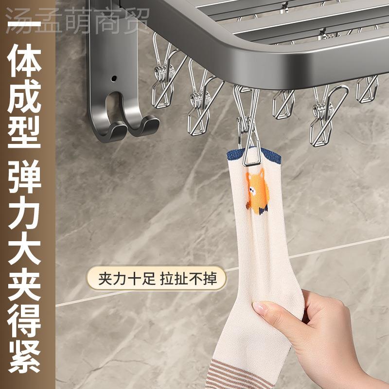 家供应折晾衣晒架多夹子壁挂袜子厂神器晾晒GD188-A0内衣叠内裤防