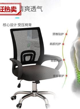办公椅子学电员工椅脑网会议职员弓形人体工公IAO司椅