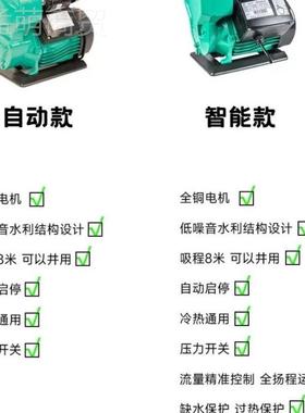 辽宁海城KXS三鱼自动自吸泵,2家井用自来水增压泵用02v冷热水通用