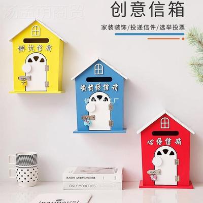 田园创意蓝装饰解优木质沟通箱色心语信箱学YILONG校挂墙意见箱其