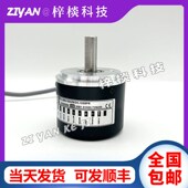 光电旋转编码 24L10X6PR增量式 器 器EL58H1024Z8 编码