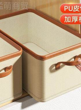 【新人立减5换元】【积VDQ兑】收纳中号40*盒25*2分0cm