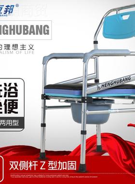 jJBA8邦坐衡椅孕妇防滑加固厕马桶可折叠轻互便座便椅家用坐便椅