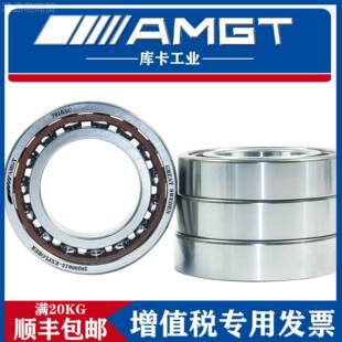 AMGT进口高性能角接D触球轴承7016 C AC ACM B M B H BB C/P5尼龙