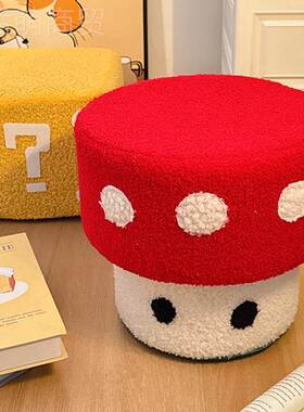 毛蘑菇小子矮凳凳家用客厅沙发绒茶几坐墩换OSP鞋凳创意可爱儿童