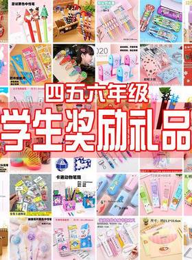 小生积分兑换励奖小礼品品奖儿童生日创学意实用期SVI末小礼物