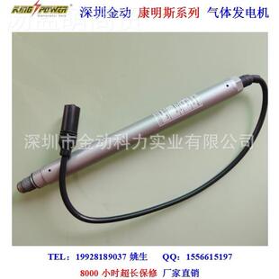 7发电机1火花塞火花塞型号1301641 2342755 1245204 1245835 1234