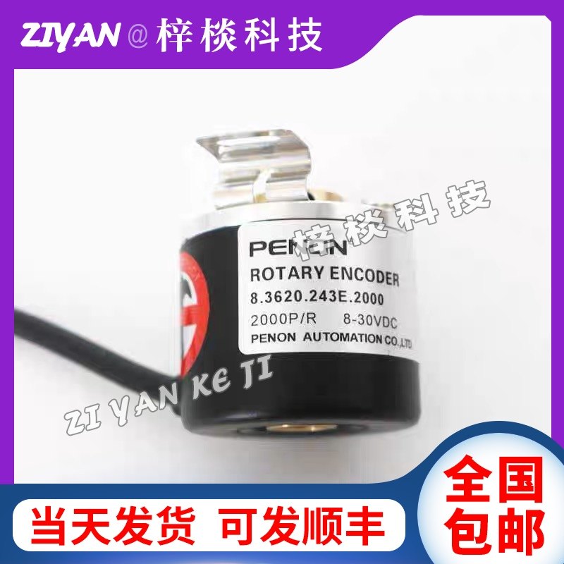 光电旋转编码器8.3620.226E.2000.242B.243E.526E输出稳定