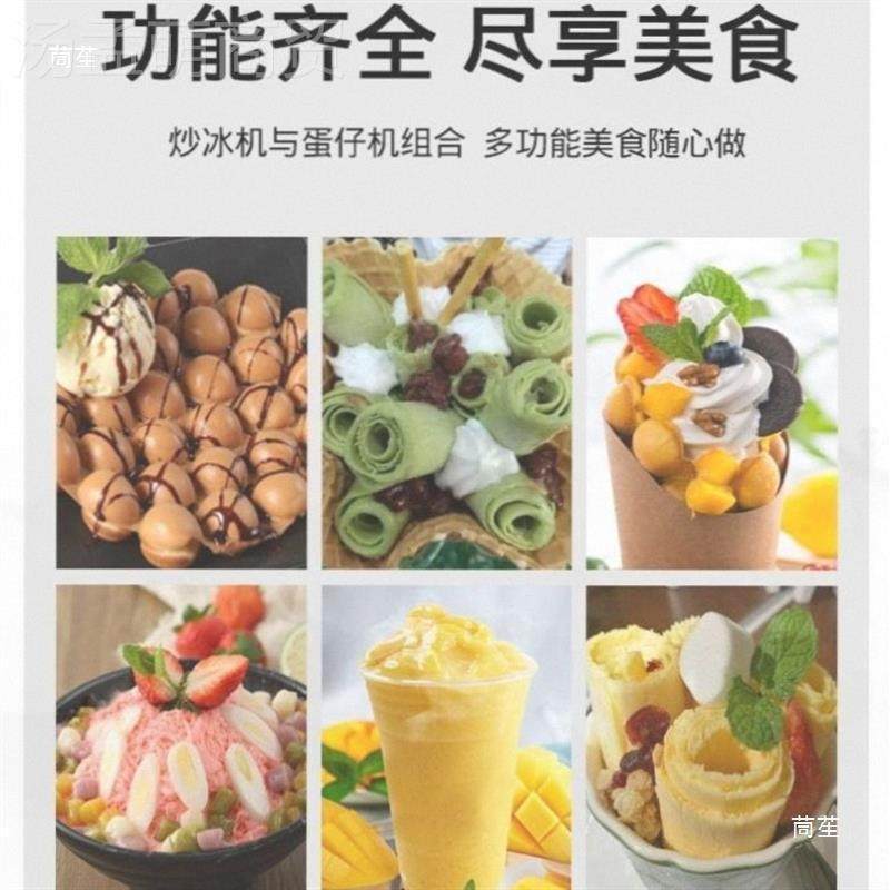 全自摆动炒型冰机小商单用锅方形水果炒酸奶流动YVD摊炒冰机。,鲜花速递/花卉仿真/绿植园艺,洒水/浇水壶,淘宝优惠券,粉丝福利购,淘宝优惠卷