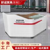 工商银行引台填单台前简约时尚 漆台迎宾智慧导银行家具烤智好运