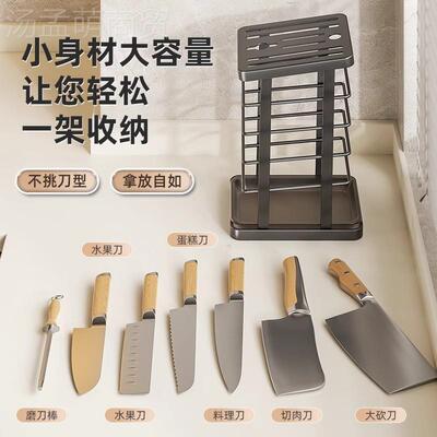 -房刀架厨置物架台面家多能放刀具刀座用筷笼一体菜刀沥DRI功水收