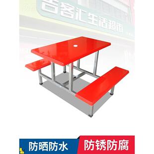超门口桌子玻钢快餐桌员工桌餐食堂桌椅便EUR璃利店户市外餐桌椅