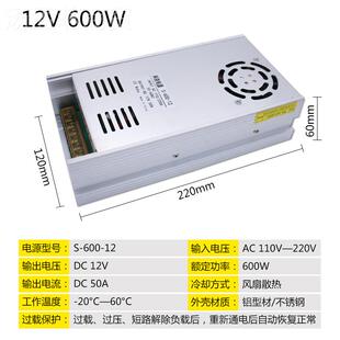 kt大功率22012V1200W24V800W12V40A 5关电源48开V转1000直W36V150