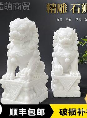 汉白石狮玉子一公对镇宅石雕小狮子小47684235号故宫狮摆件家用办