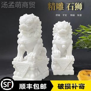 汉白石狮玉子一公对镇宅石雕小狮子小47684235号故宫狮摆件家用办