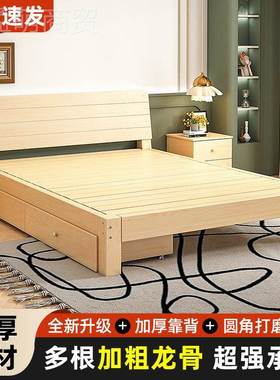 实木床2米双人11.8大床单人床.5用简租易木LHU板床1m床出屋床米厂