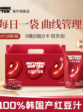 【临期特惠】韩国进口Nothingbetter身材曲线管理改善肠道红豆汁