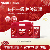 韩国进口Nothingbetter无糖0脂身材曲线管理改善浮肠道肿红豆汁