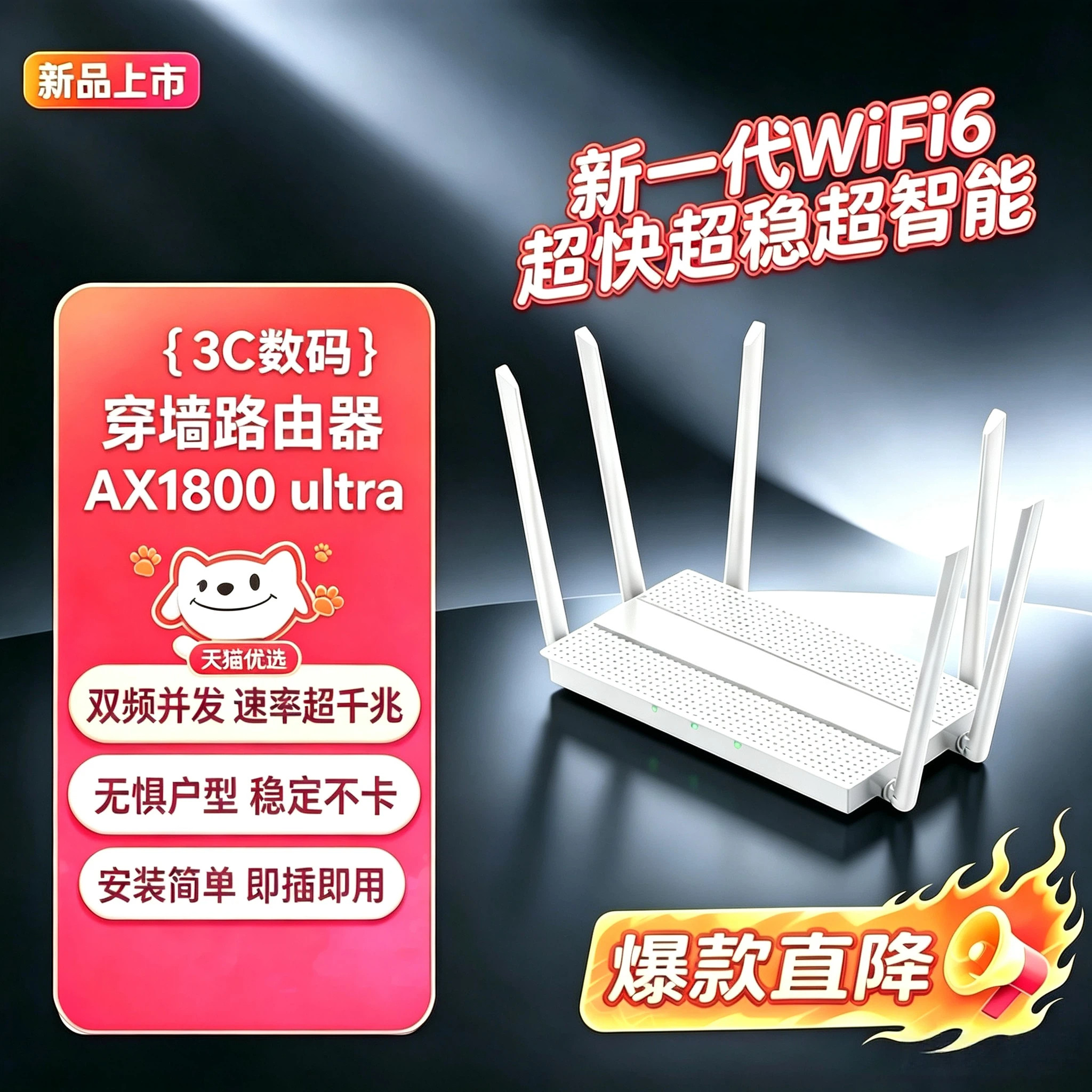 家用高速千兆路由器wifi6双频5g无线网络高速传输家用办公电竞游戏通用穿墙稳定大户型路由器穿墙王全屋覆盖