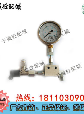中联搅拌站配件黄油泵压力表  中联林肯黄油泵柱塞副搅拌机压力表