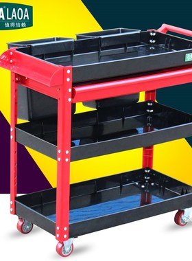老A新能源汽车维修工具车多功能塑料工具四层维修推车LA115004