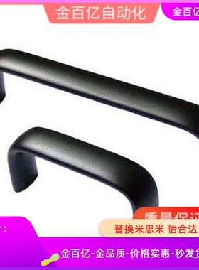 拉手 PULG-L75/L100/L125/L150/L175 内螺纹椭圆拉手