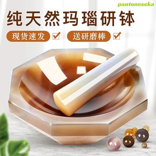 力辰科技 天然玛瑙研钵玛瑙乳钵抗耐磨内径100mm含棒4cm