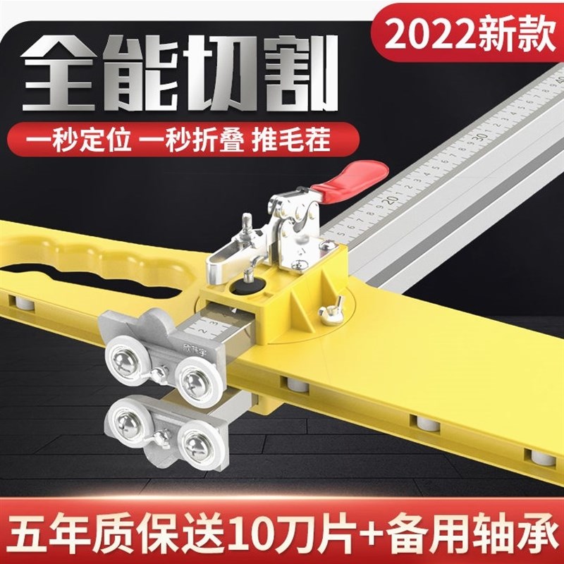 德国进口石膏板切割神器可摺叠不锈钢木工开划无尘推刀多功能裁板