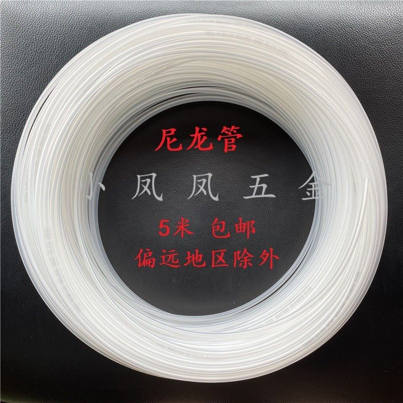 PA尼龙管 车床机床润滑油泵油管 弹簧护套 4*2 4*2.5 6*4 4mm 6mm