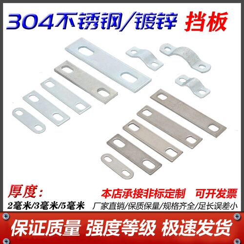 U型螺栓 U形管卡 U型螺丝 U型卡 管箍 骑马卡挡片/挡板平垫