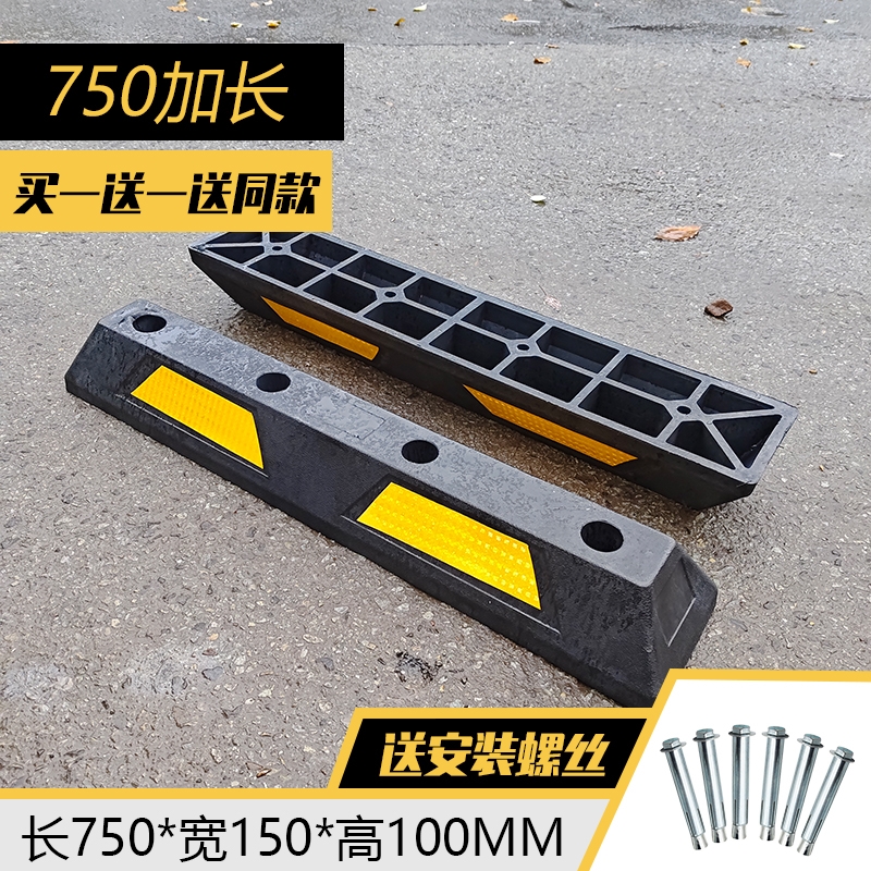 橡胶橡塑挡车器 停车位钢管U型智能护栏地锁定位阻车器防撞器