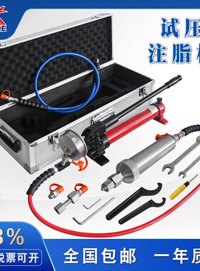 试压注脂枪ALKZZ-70油田矿山采油树阀门注脂泵35/105/140/150mpa