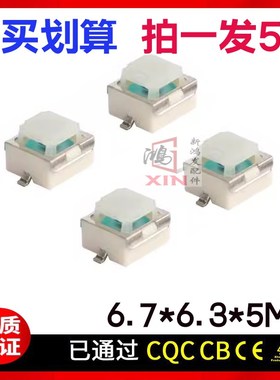 骐达颐达骊威轩逸NV200骏逸AC空调控制开关面板改装空调旋钮按钮