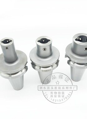 数控精镗刀柄BT50-DCK1/2/3/4/5/6/7-100L200L300L400L500L可订制