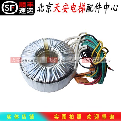 通力电梯变压器KM50011240G01 控制柜环形线包BH1200-48-3 原装