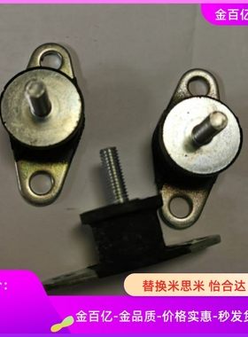 BGOMP40250 BGOMPC BGOMPL20150/20200/25180/25270/30180橡胶座